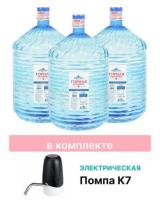 Комплект: Вода «Горная Вершина» 19 литров 3 шт. + электрическая помпа (бесплатно) картинки